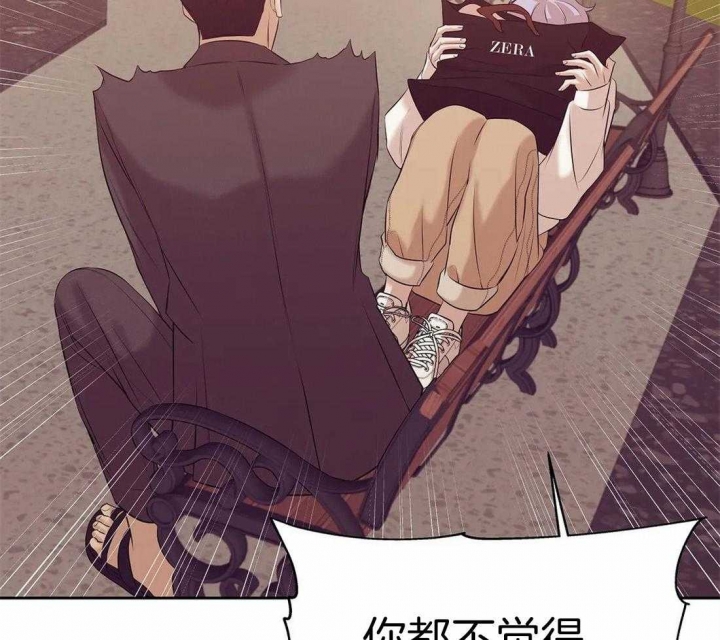 第94话 一点都不 第 47 页