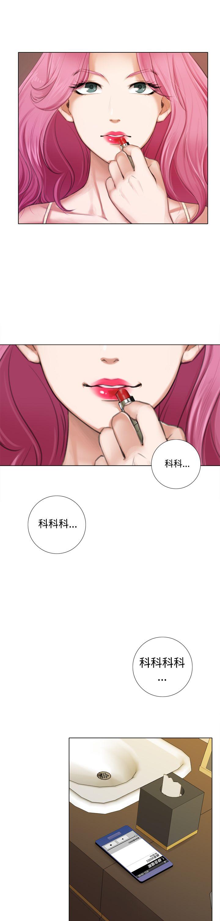 第9话 第 22 页