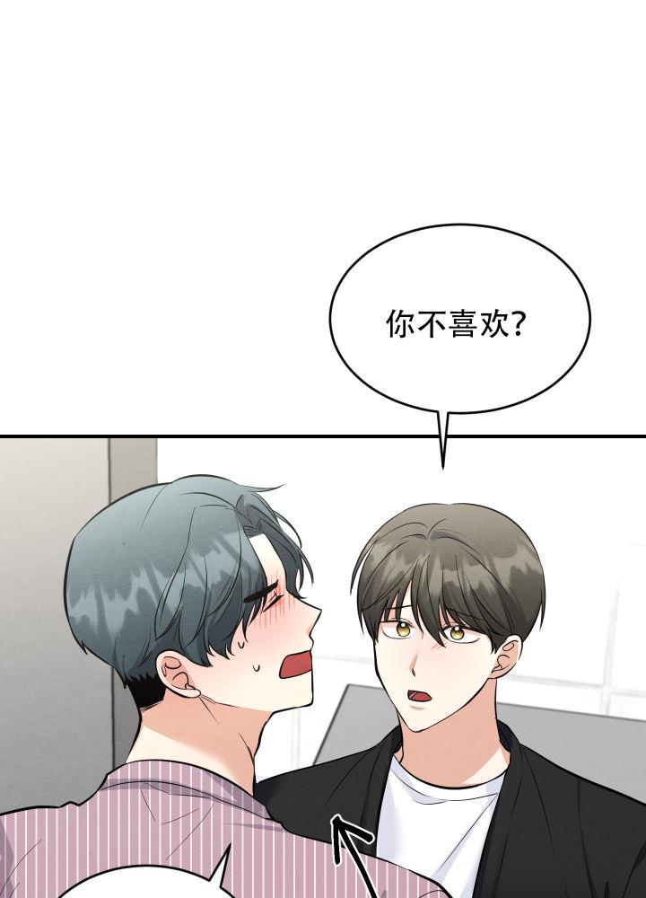 第13话 第13话 第 9 页