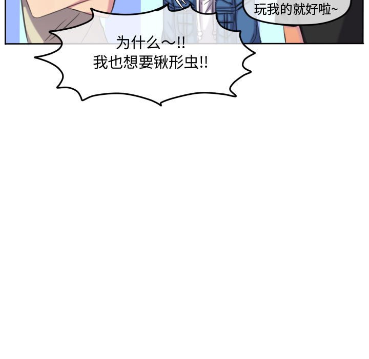 第118话 第 78 页