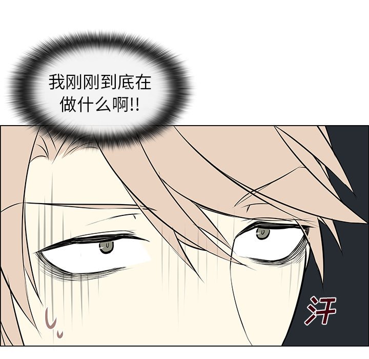 第8话 第 9 页