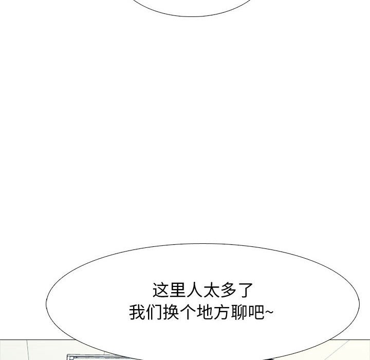 第93话 第 114 页