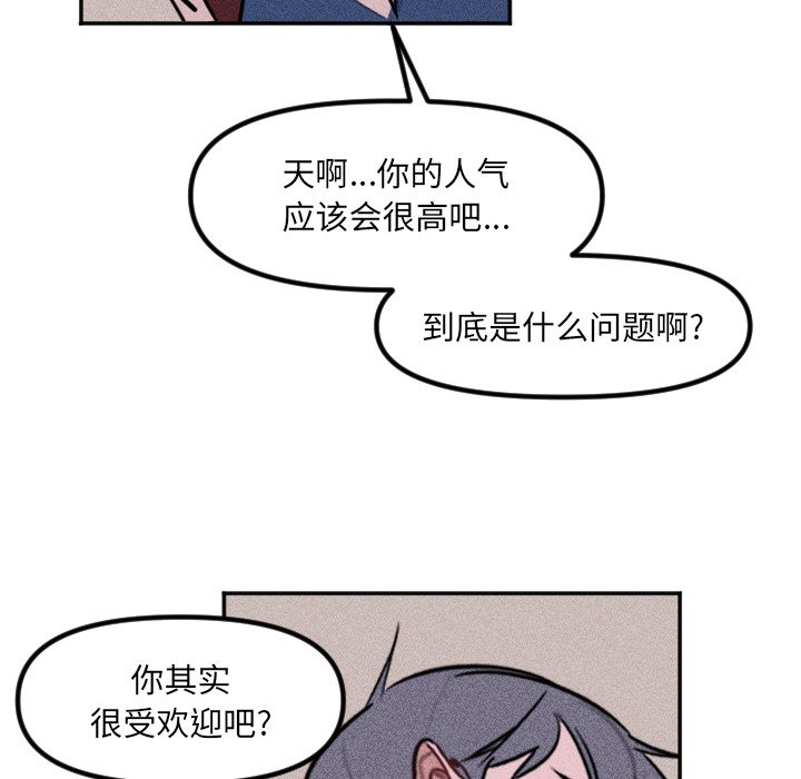 第31话 第 59 页