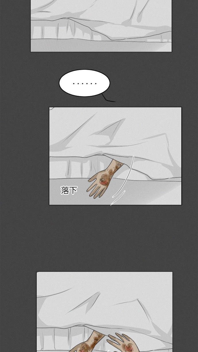 第72话 第 15 页