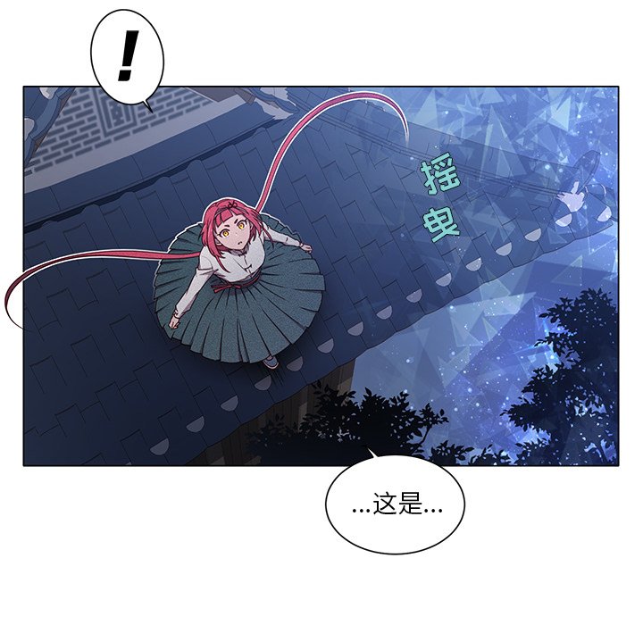 第58话 第 6 页