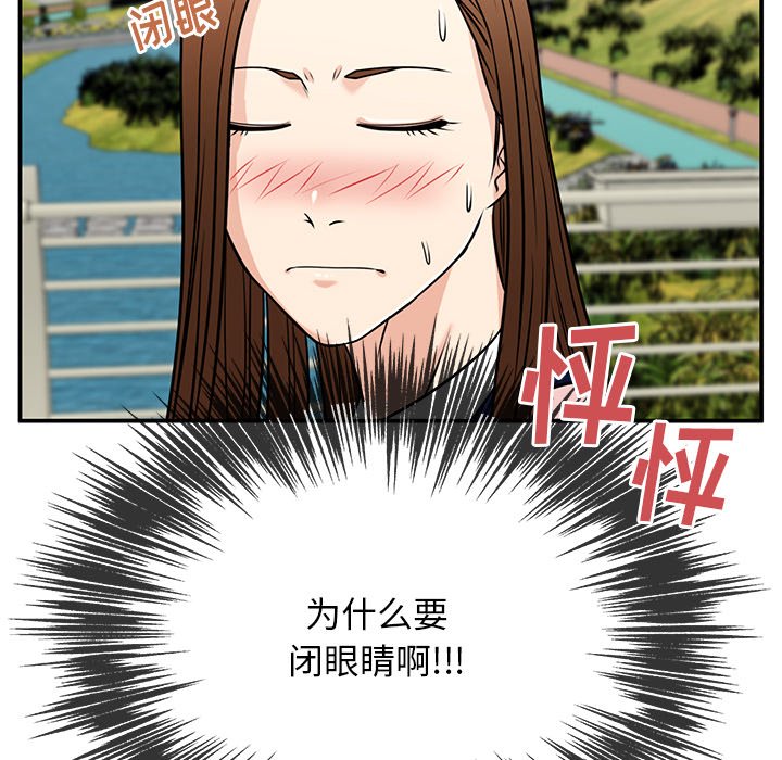 第35话 第 146 页