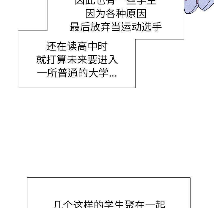 第276话 第 15 页