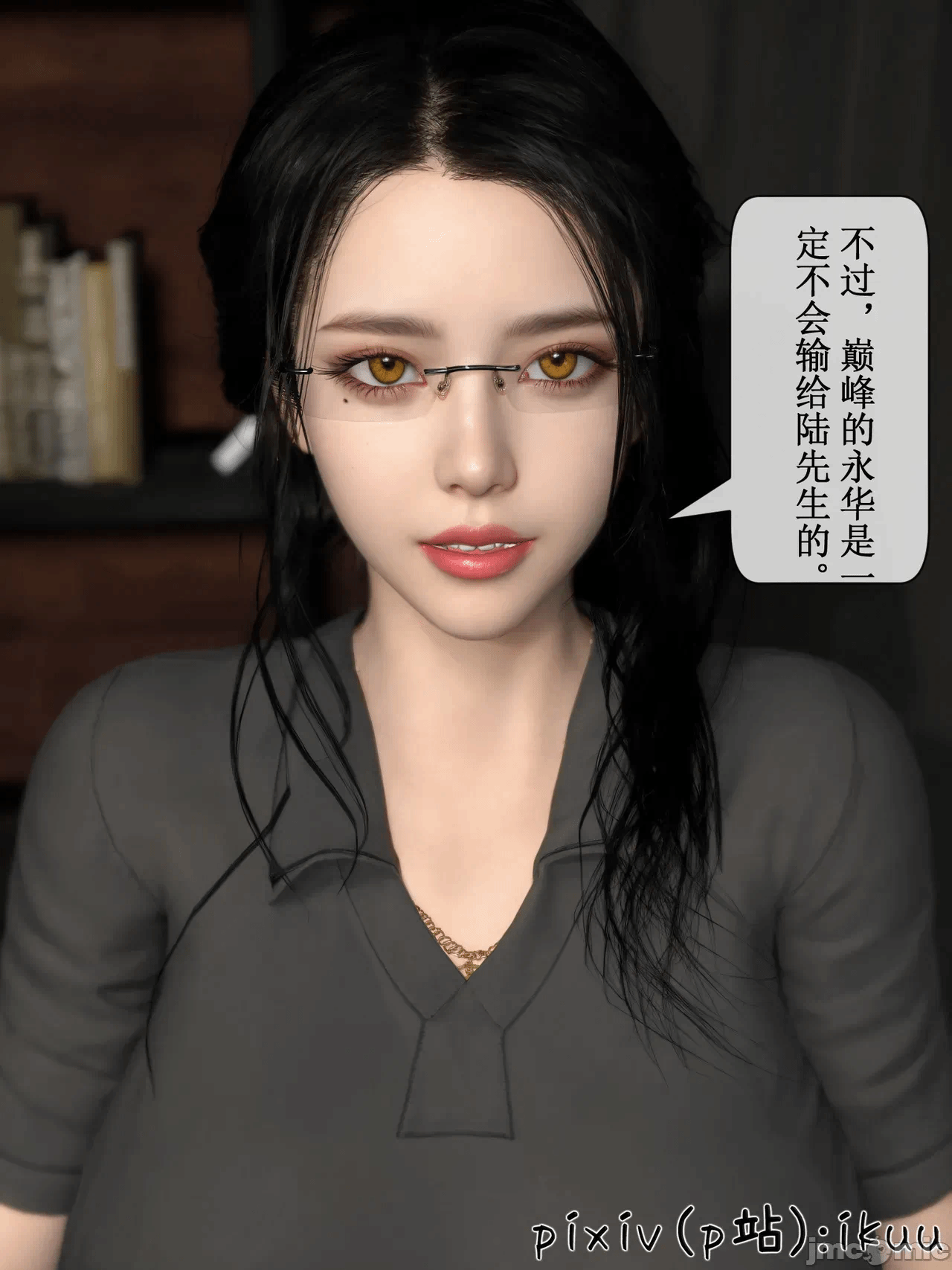 第一话 第 176 页
