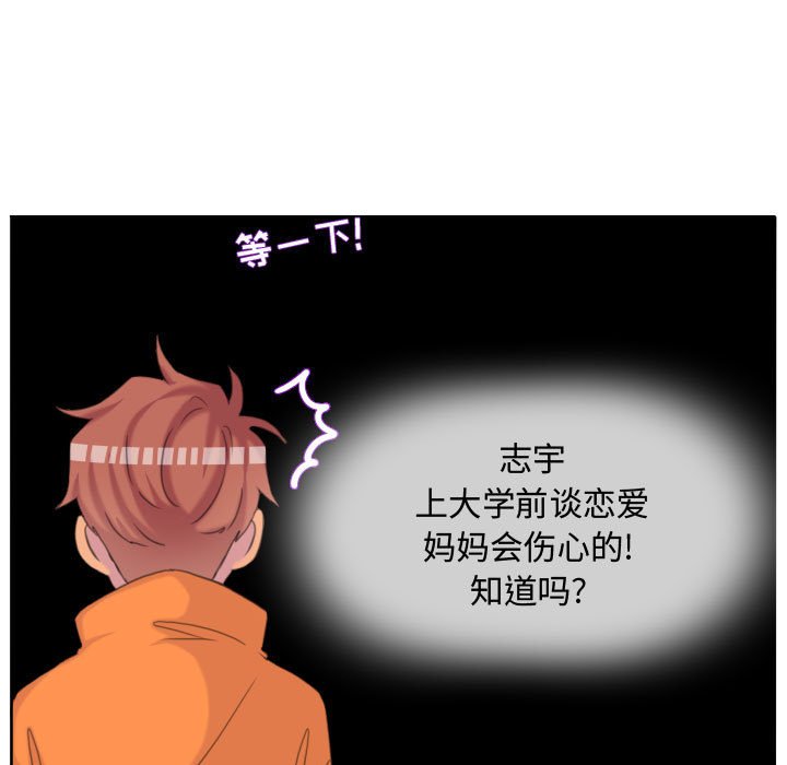 第110话 第 28 页