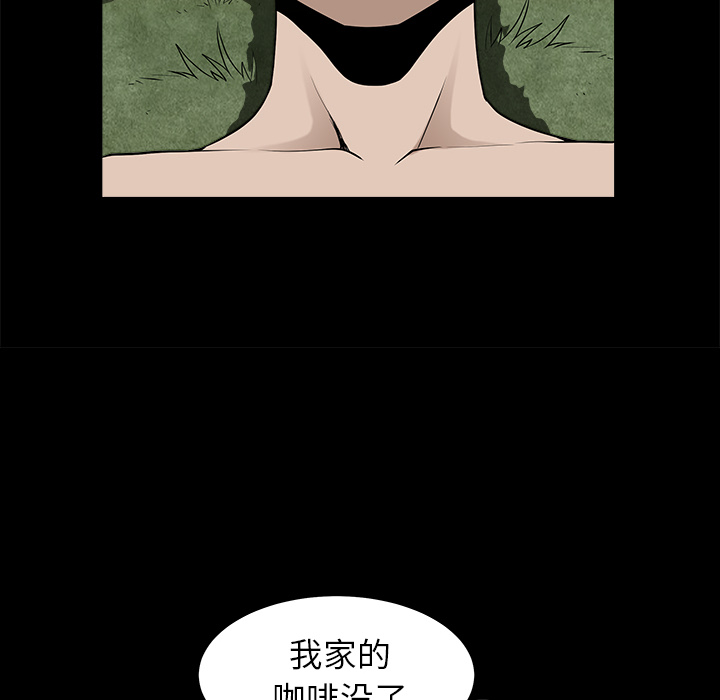 第11话 第 144 页