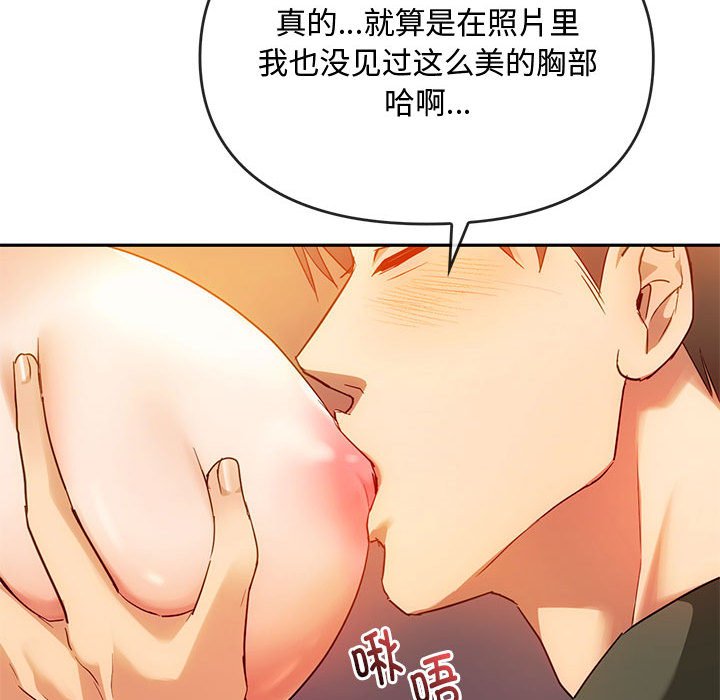 第13话 第 94 页