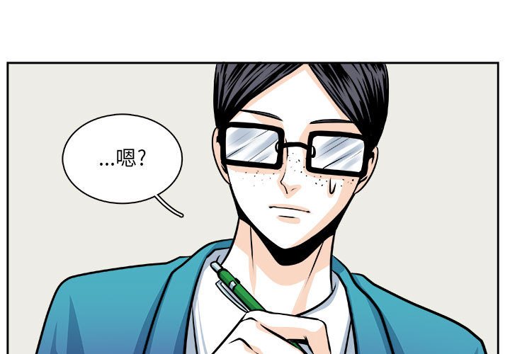 第27话 第 3 页