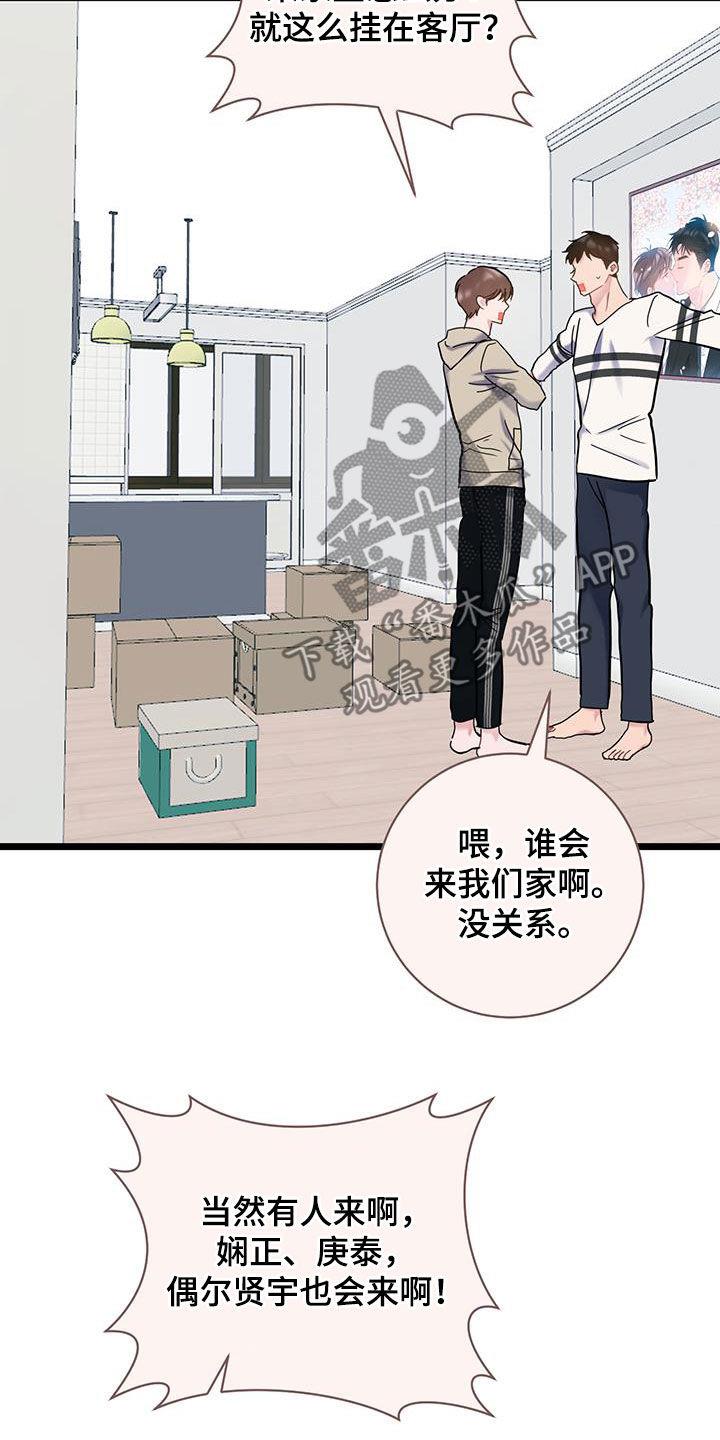 第127话 【第二季】相册 第 3 页
