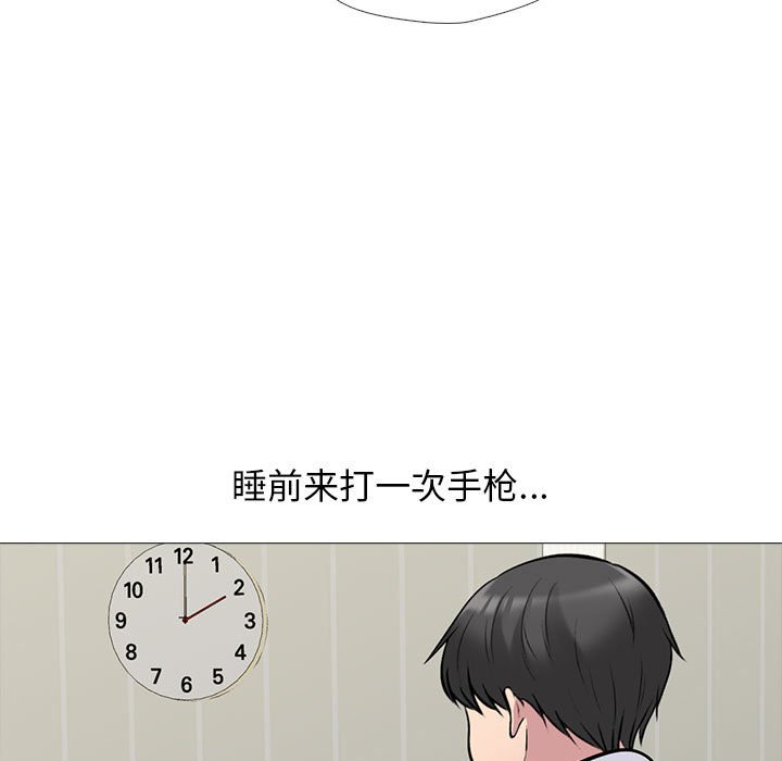 第149话 第 127 页