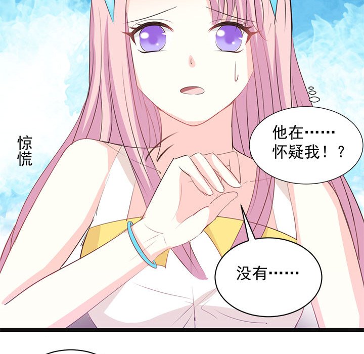 第22话 第 27 页