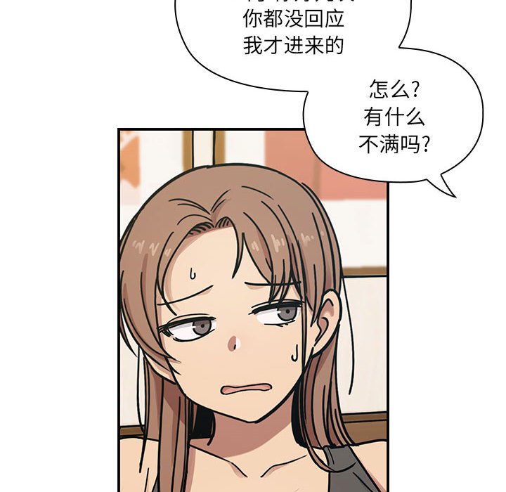 第8话 第 98 页