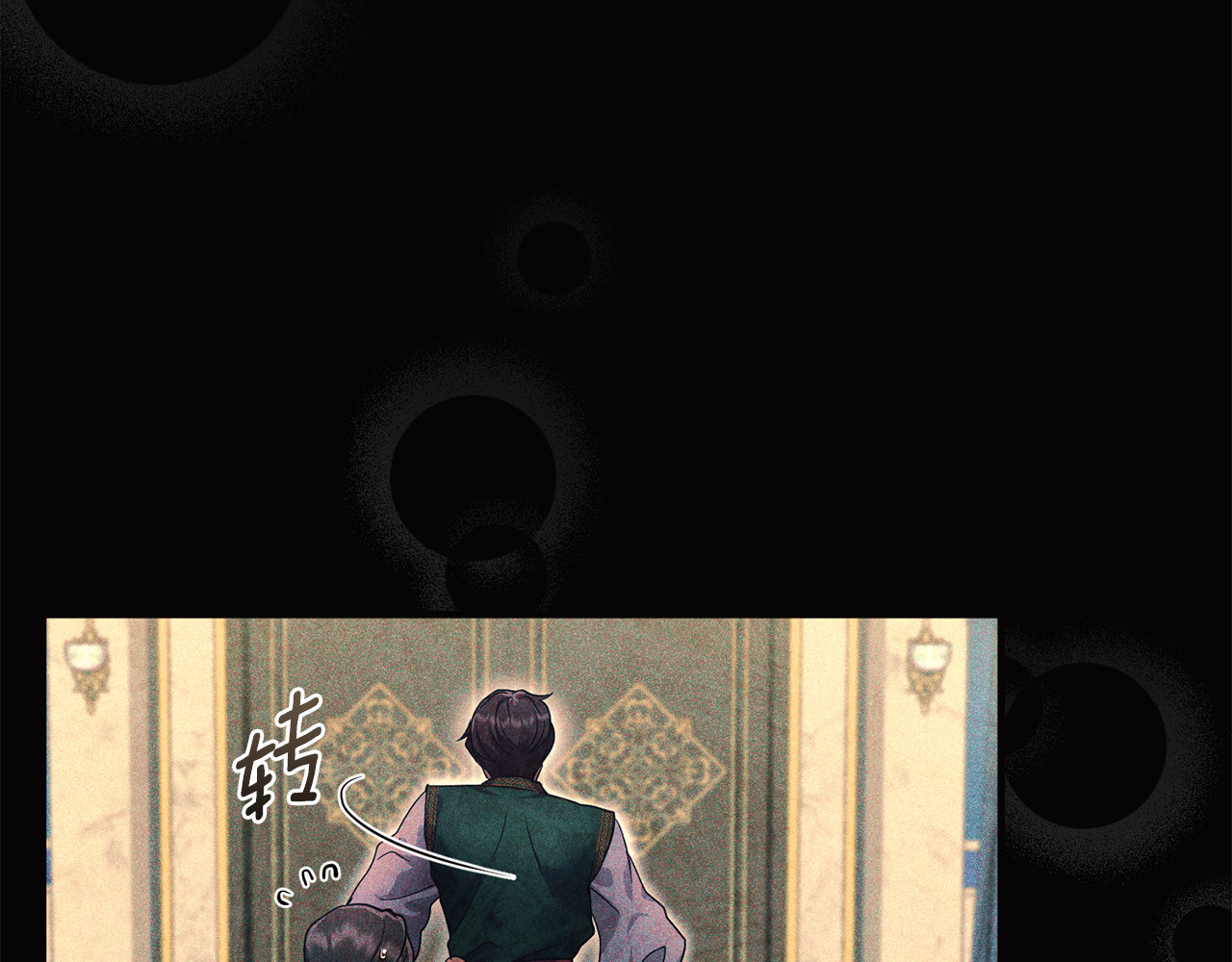 第4话 亲他才能变成人 第 204 页