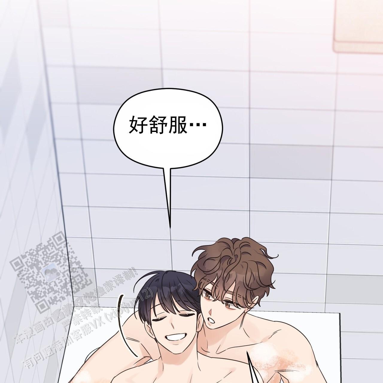 第93话 外传（11） 第 19 页