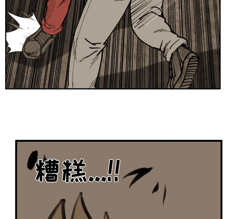 第78话 第 34 页