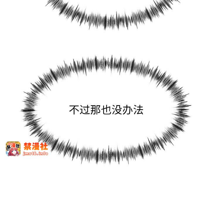 第41话 第 17 页