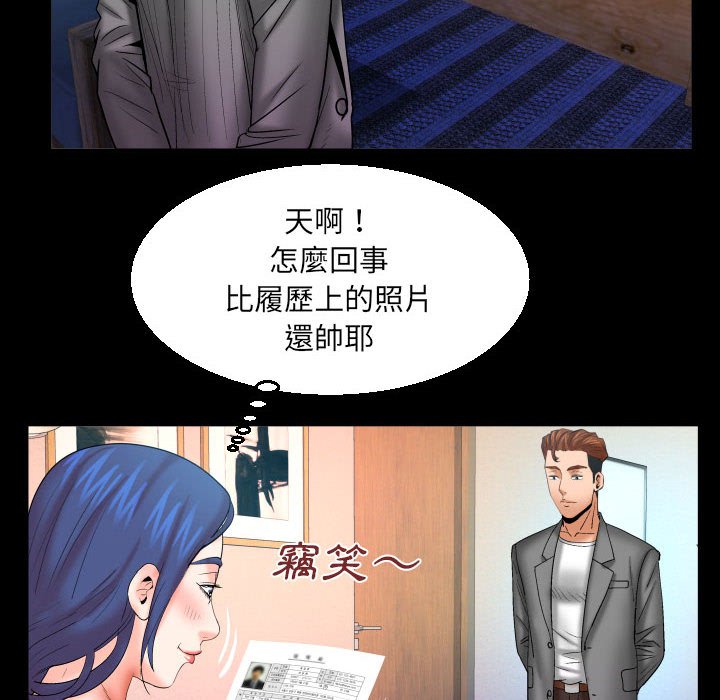 第91话 第 51 页
