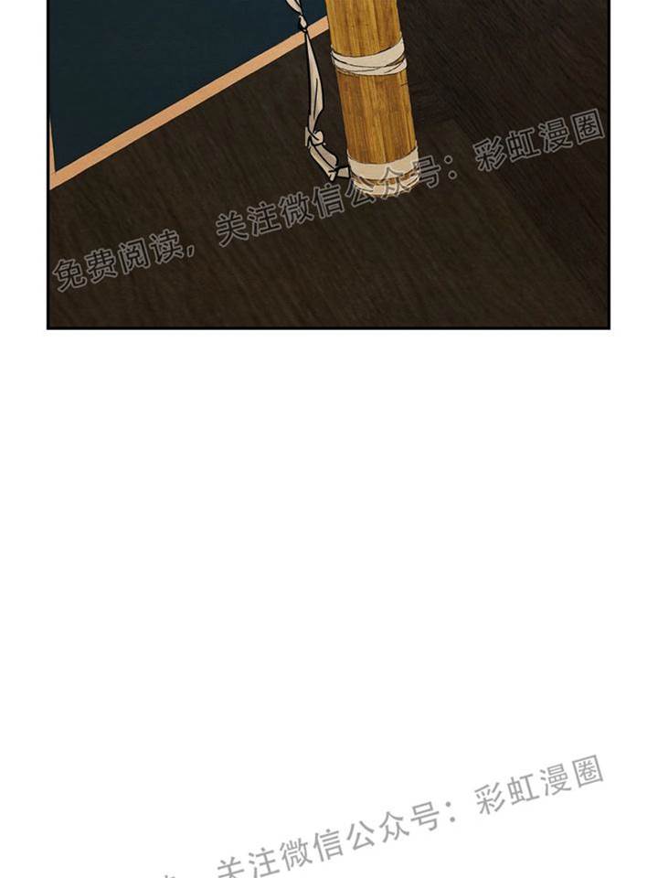 第4话 第 24 页