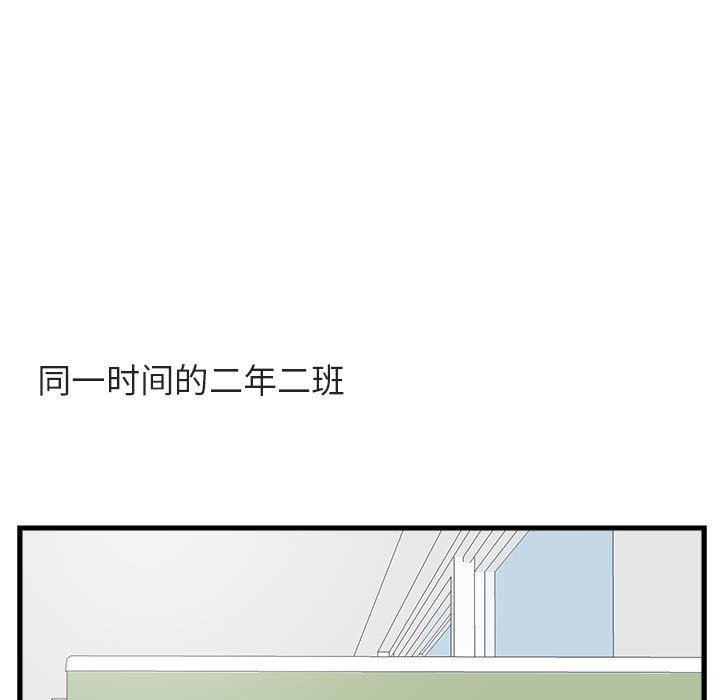 第41话 第 58 页