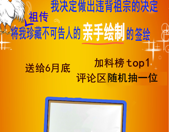 第26话小良想要好看的照片 第 172 页