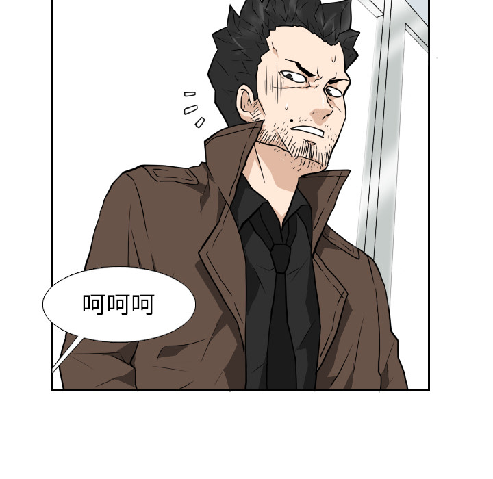第22话 第 74 页