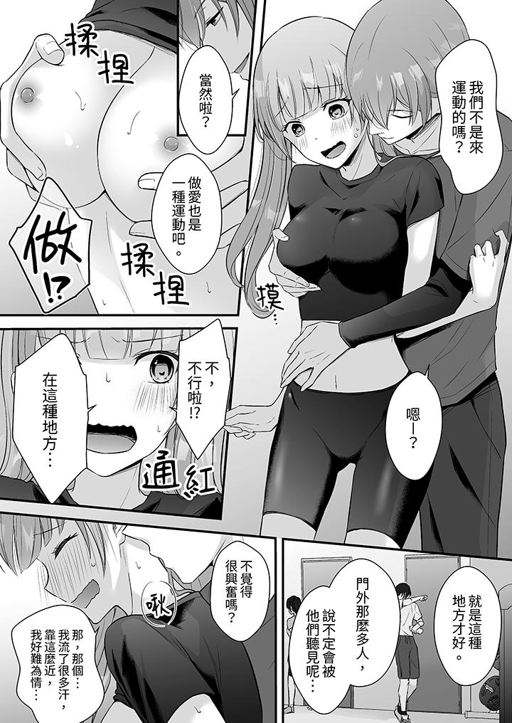 第44话 第 3 页