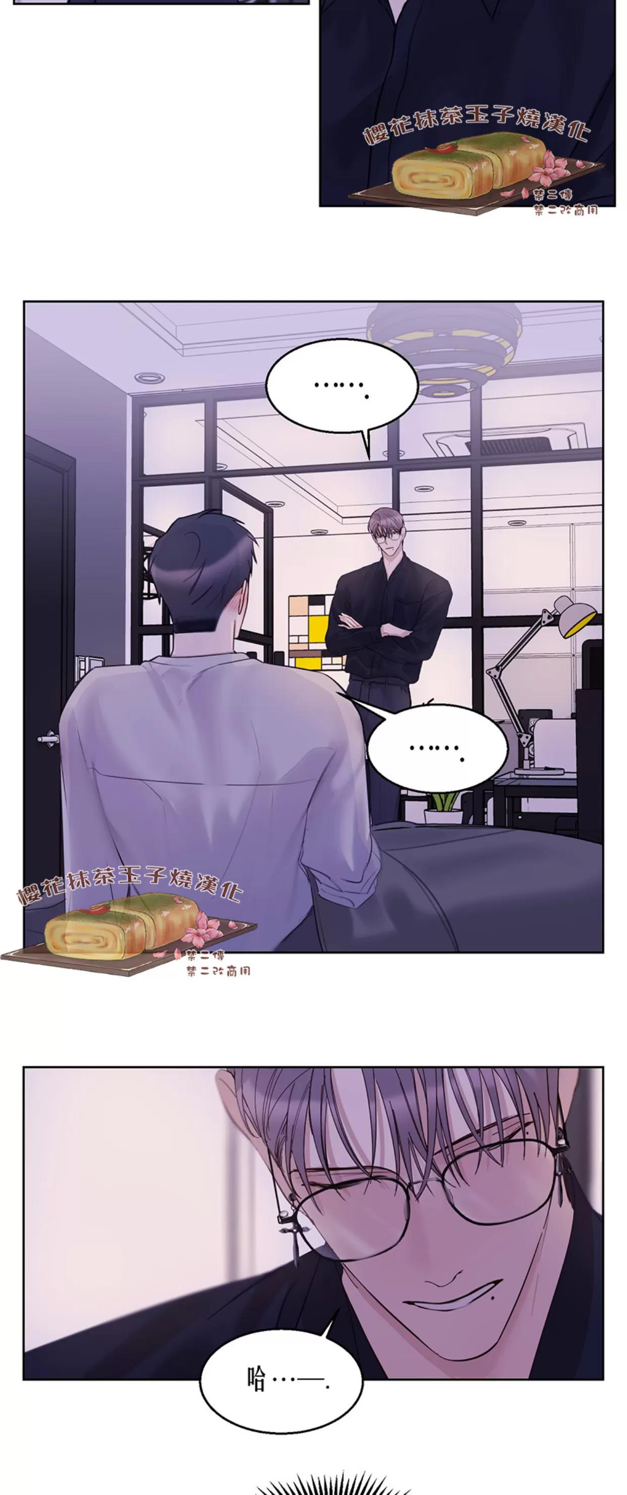 第24话 第 27 页