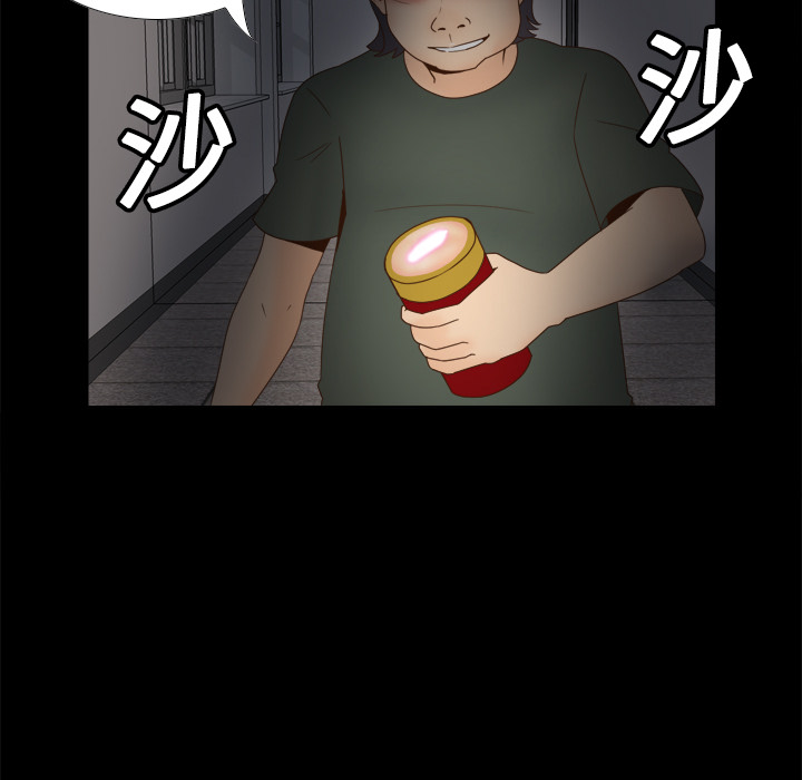 第20话 第 18 页