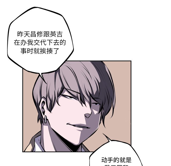 第35话 第 15 页