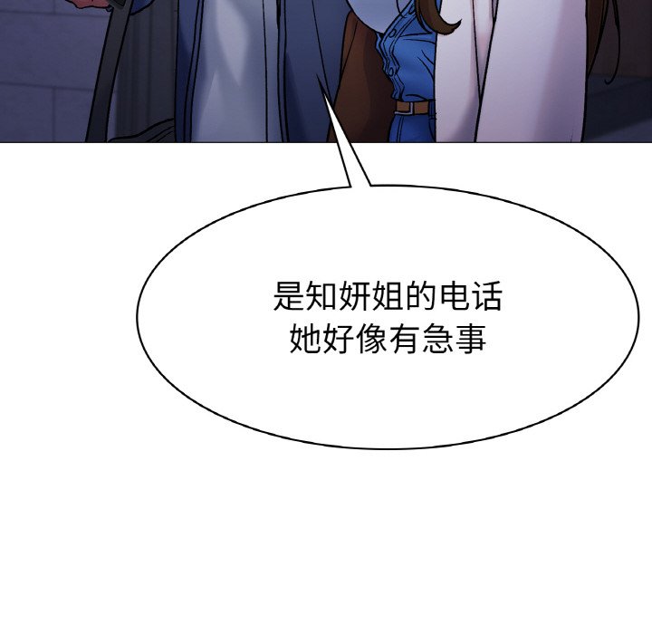 第5话 第 181 页