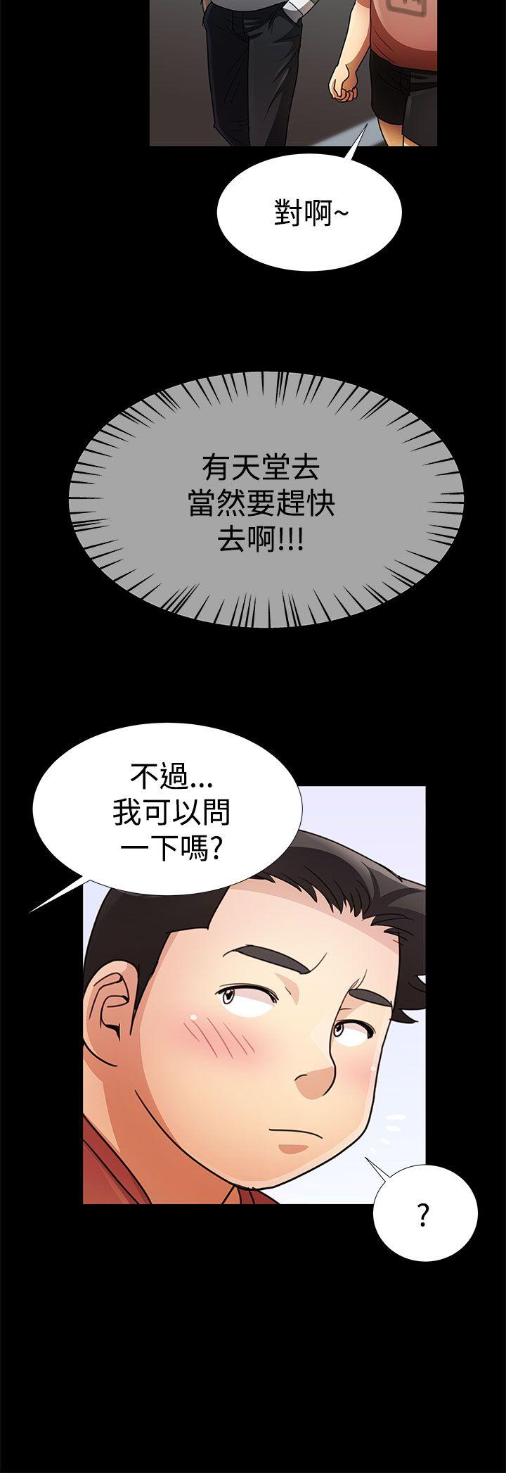 第15话 第 4 页