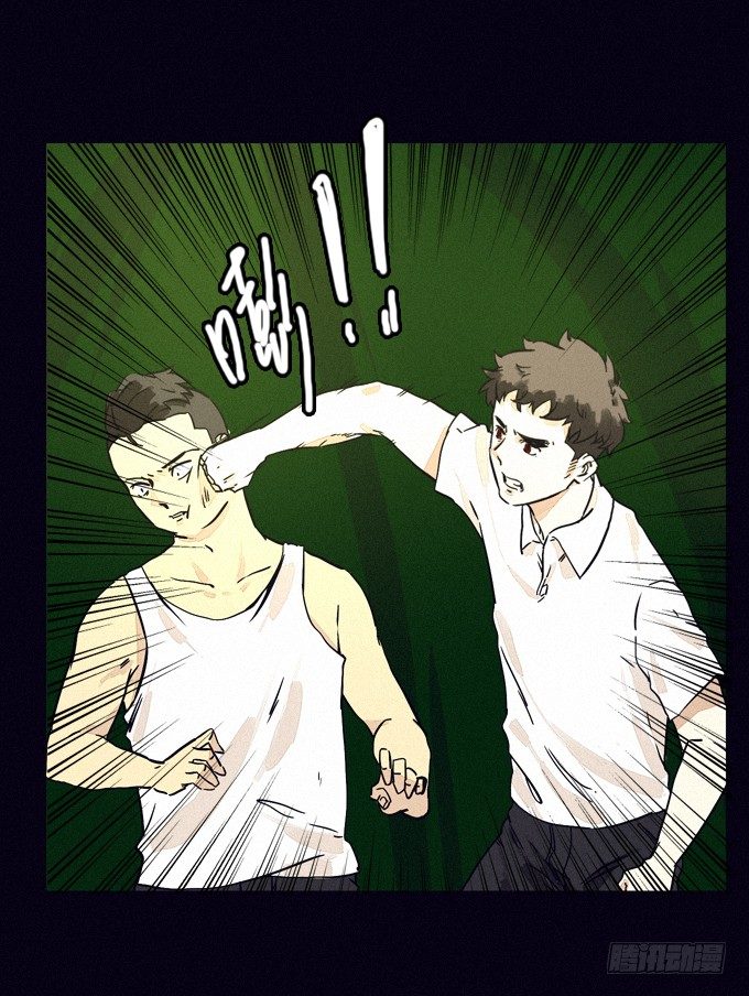 众人 第 8 页