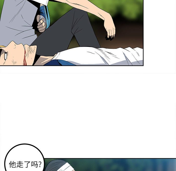 第57话 第 12 页