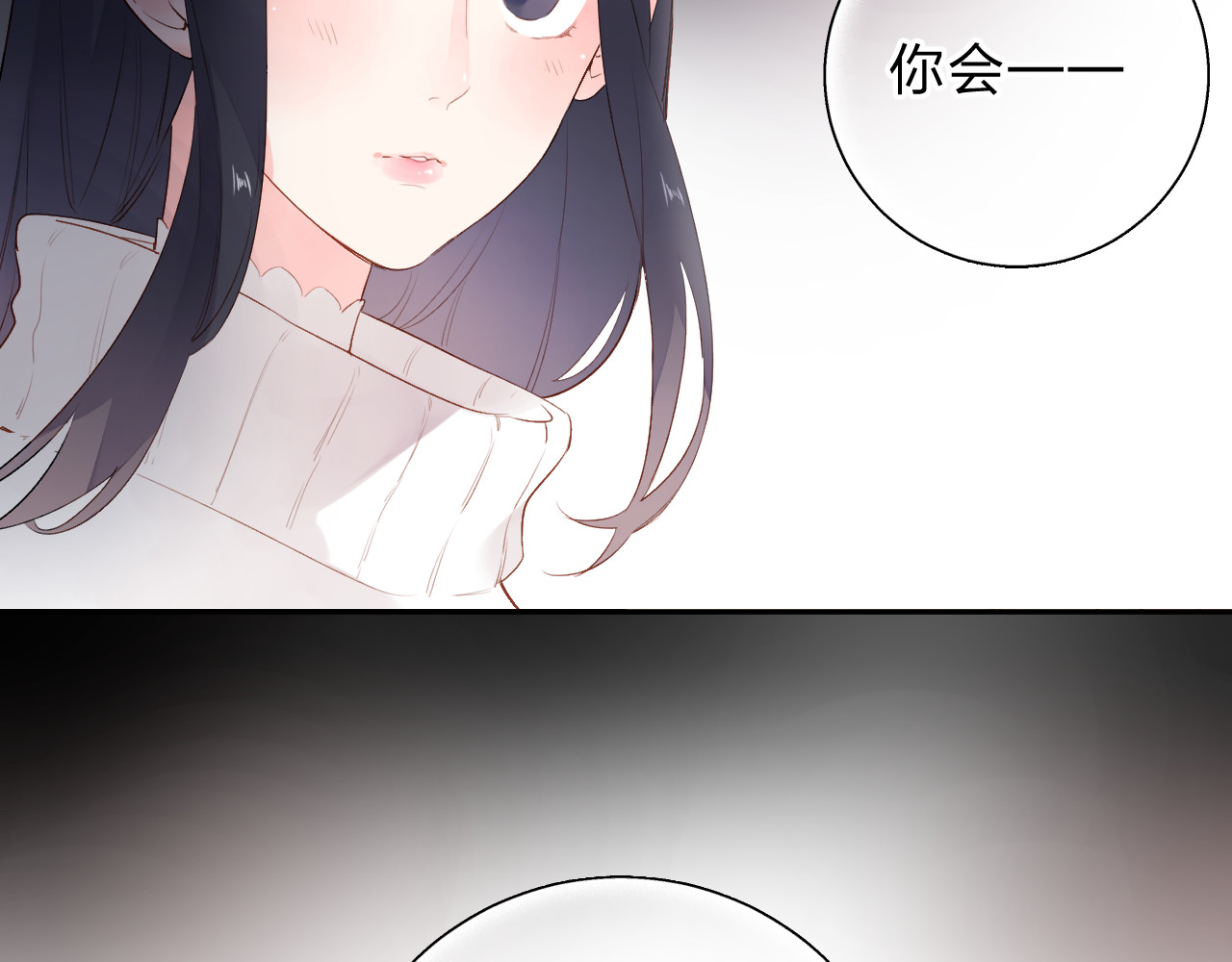 第48话 冬天 第 178 页