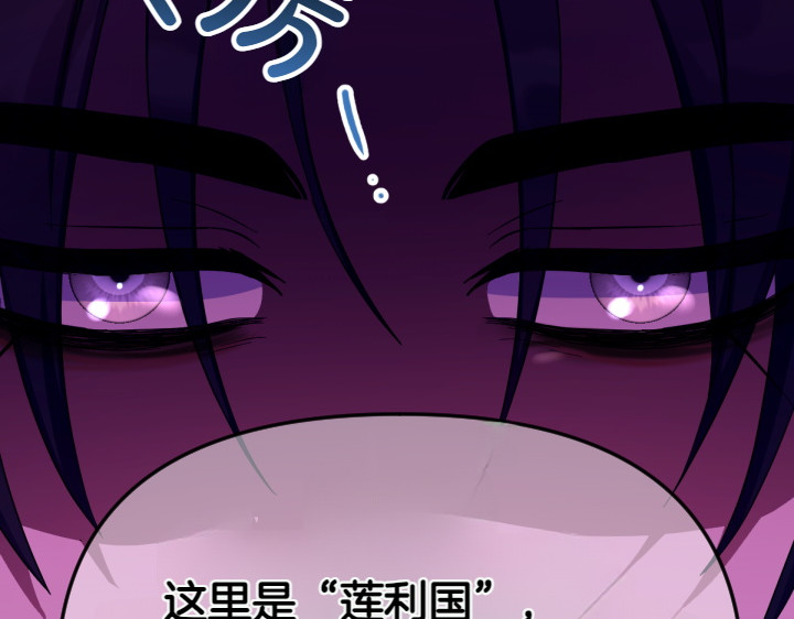 第150话 细细道来 第 26 页