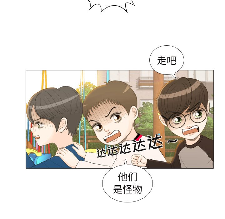 第22话 第 43 页