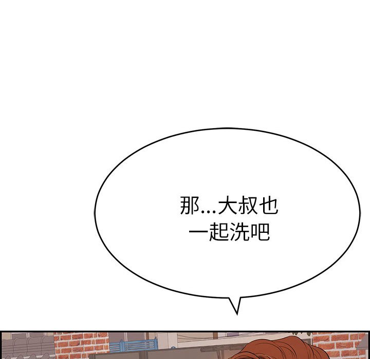 第86话 第 163 页