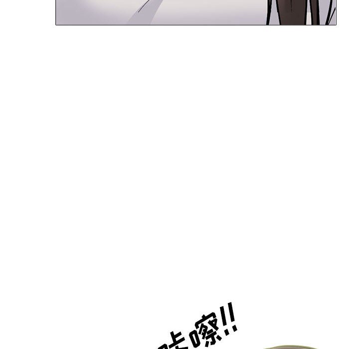 第147话 第 48 页