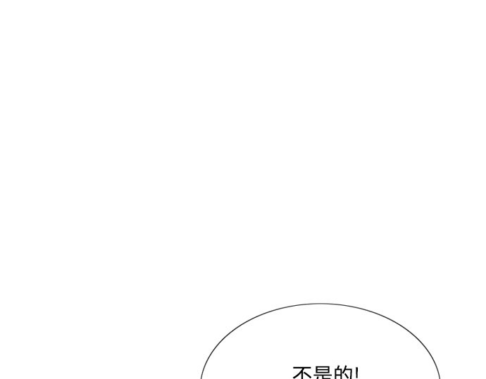 第57话 我是爱你的 第 112 页