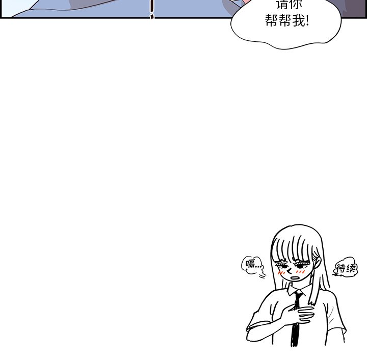 第132话 第 95 页