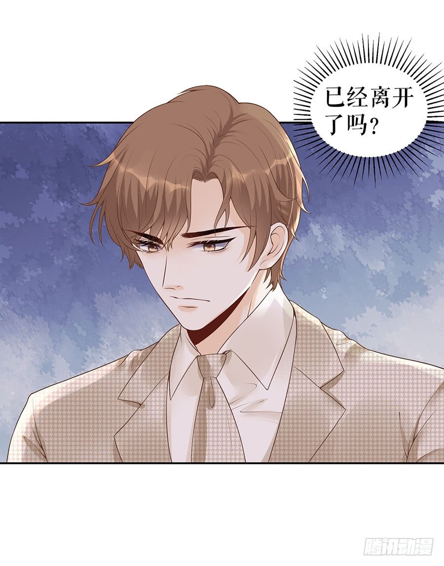 手表 第 21 页