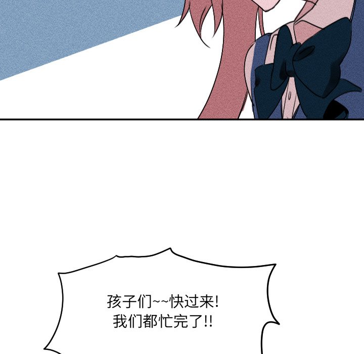 第25话 第 51 页