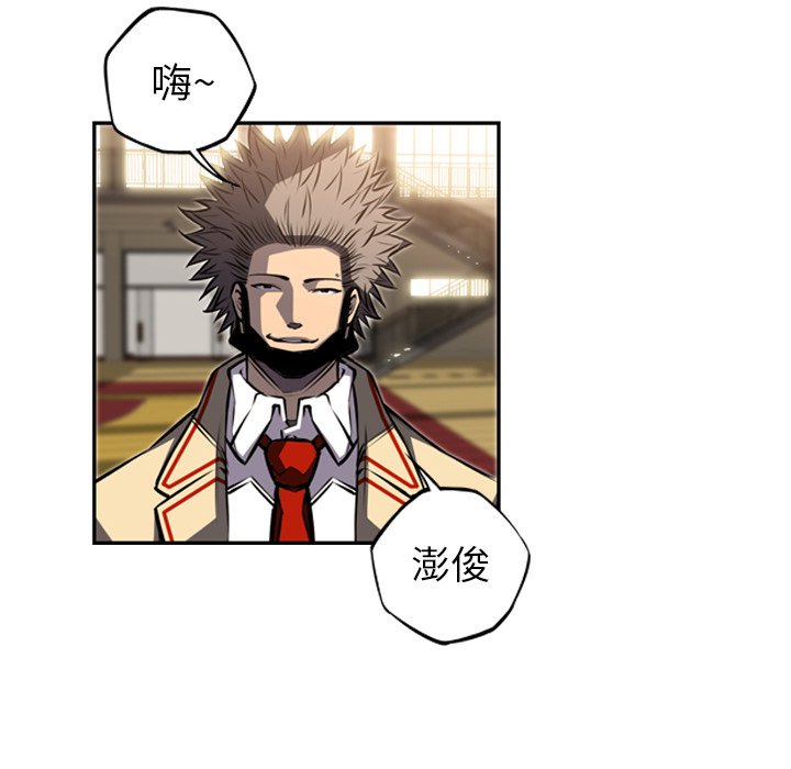 第45话 第 72 页