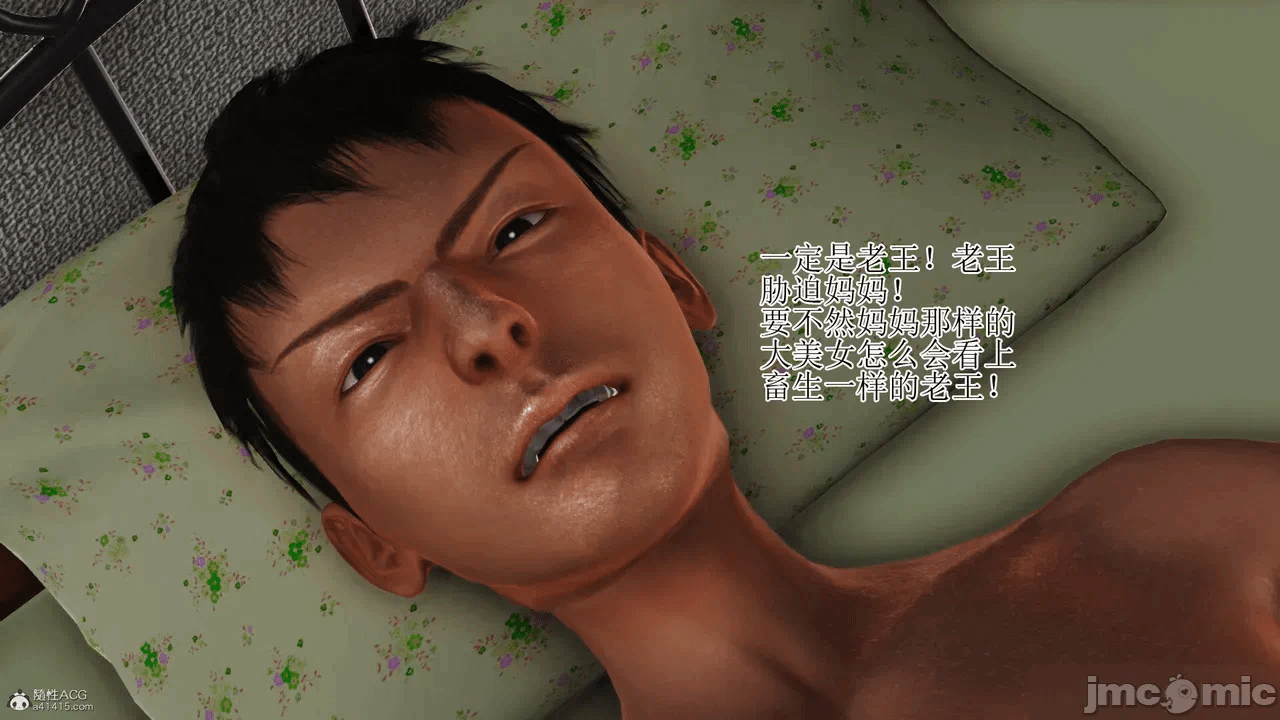 第一话 第 1372 页