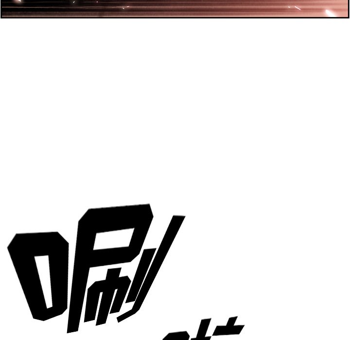 第99话 第 41 页
