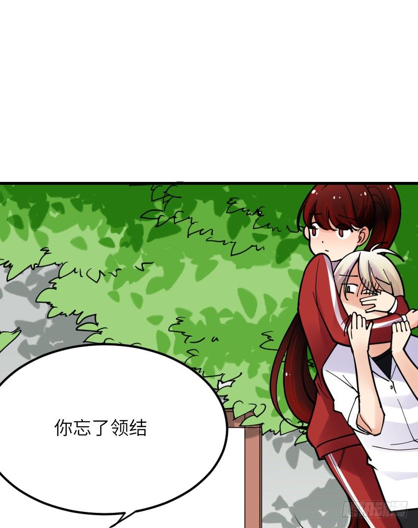 第五话 第 18 页